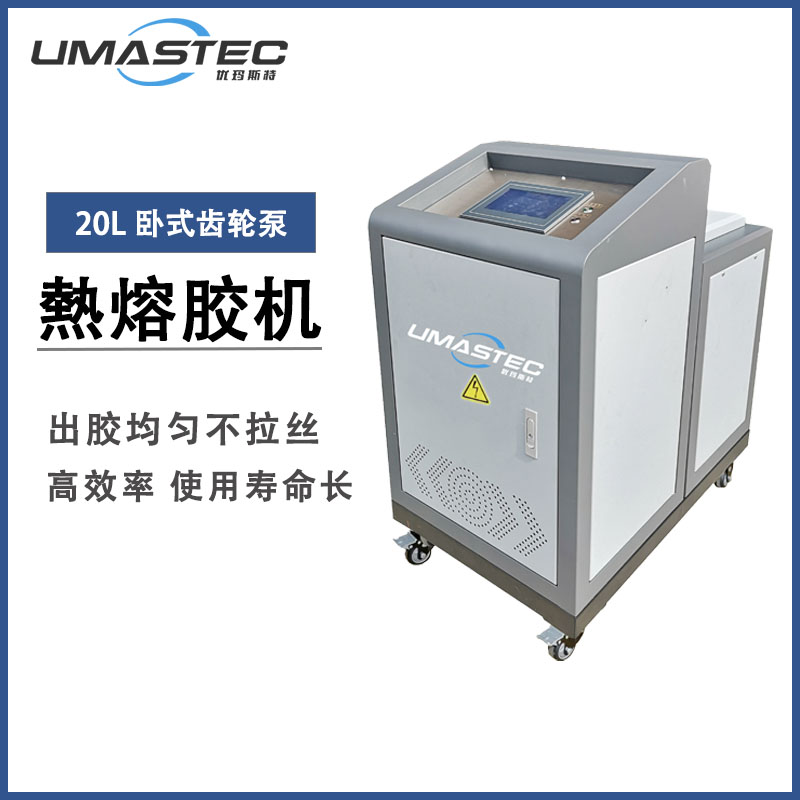 熱熔膠機(jī)堵塞不出膠怎么解決？