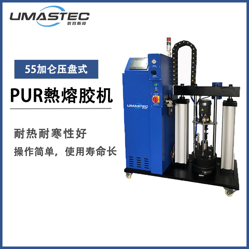 PUR熱熔膠機(jī)更換膠水時(shí)有哪些注意事項(xiàng)？